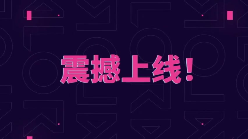 《无畏契约》发布首个全新武器：双发狙击枪“莽侠”，震撼来袭