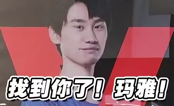 玛雅文明复苏？Doinb在B站更新解说杯视频 但无法评论