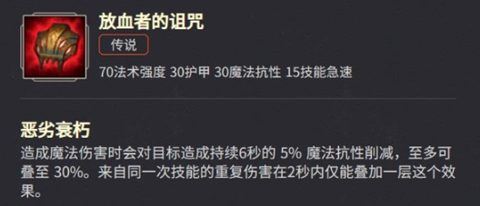 英雄联盟斗魂竞技场强力阵容有哪些 斗魂竞技场翠神安妮召唤流玩法