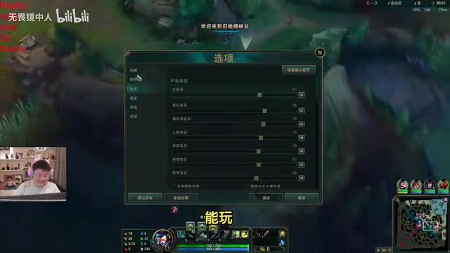 TheShy组排160 ping：还行能玩 Uzi：啊？160也能虐对面啊