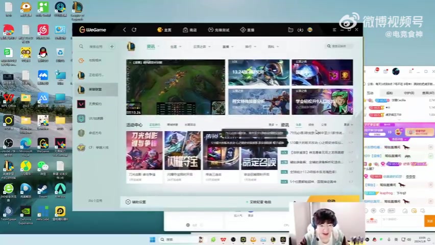 957：新版本武器废了，LPL几个武器玩得好的选手被削弱