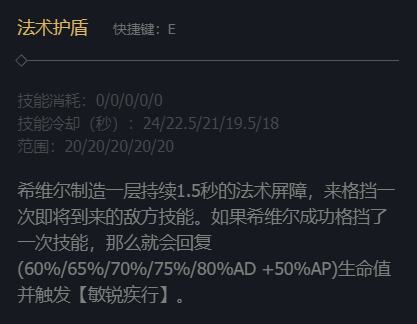 谁来背锅？《英雄联盟》S13出现妮蔻BUG