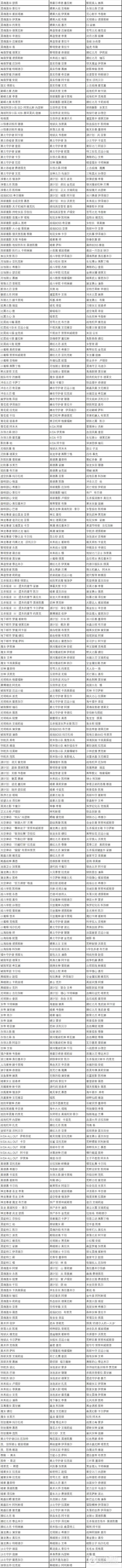 英雄联盟2023年全场半价开启时间详情