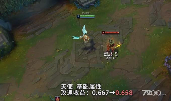 《英雄联盟》PBE13.8版本天使重做一览