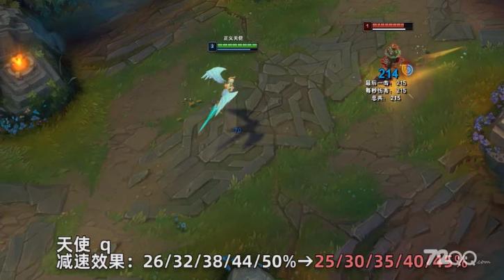 《英雄联盟》PBE13.8版本天使重做一览