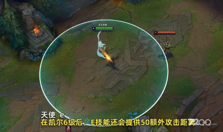 《英雄联盟》PBE13.8版本天使重做一览