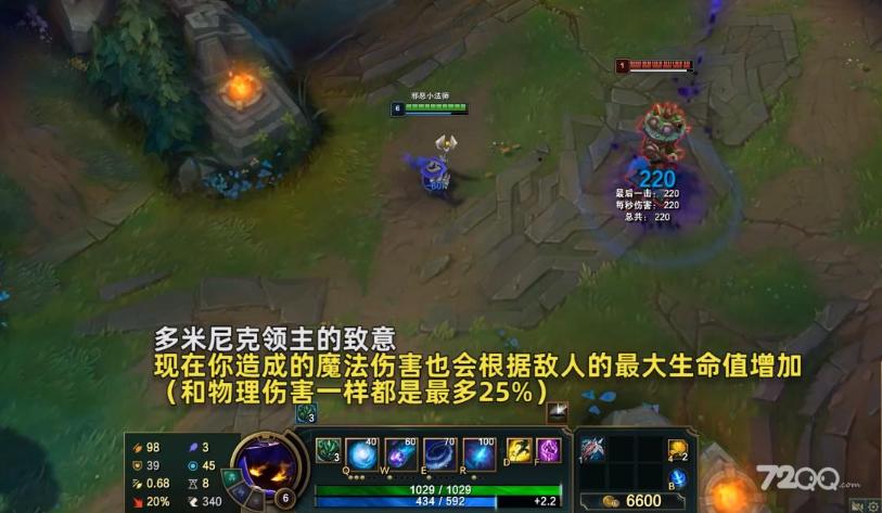 《英雄联盟》PBE13.10版本全装备改动一览