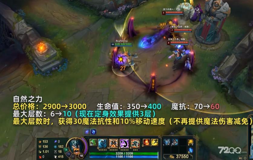 《英雄联盟》PBE13.10版本全装备改动一览