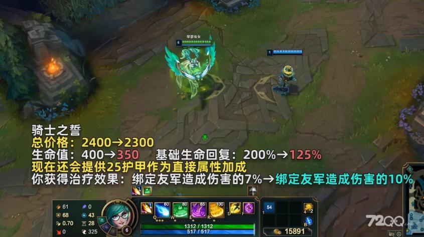 《英雄联盟》PBE13.10版本全装备改动一览