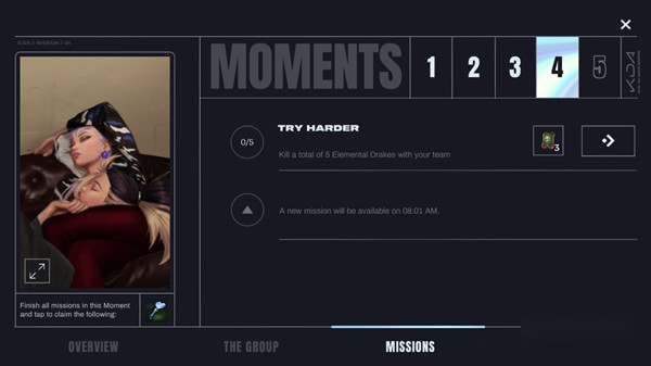 《英雄联盟手游》KDA活动第四阶段任务翻译 KDA活动第四阶段任务攻略
