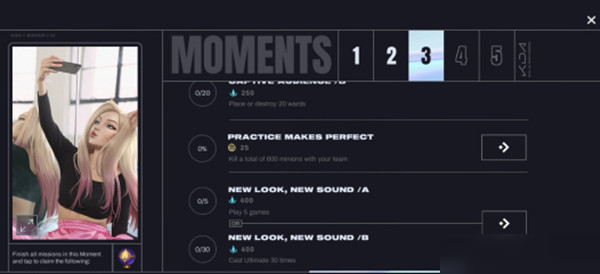 《英雄联盟手游》CastUltimate30times任务怎么做 KDA任务完成攻略

