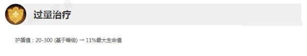 英雄联盟正式服过量治疗削弱一览13.12版