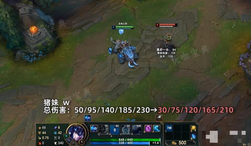 英雄联盟PBE13.15版本猪妹削弱说明