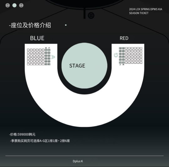 DK战队公布春季赛套票价格 亲民价约合3252元_
英雄联盟专区
