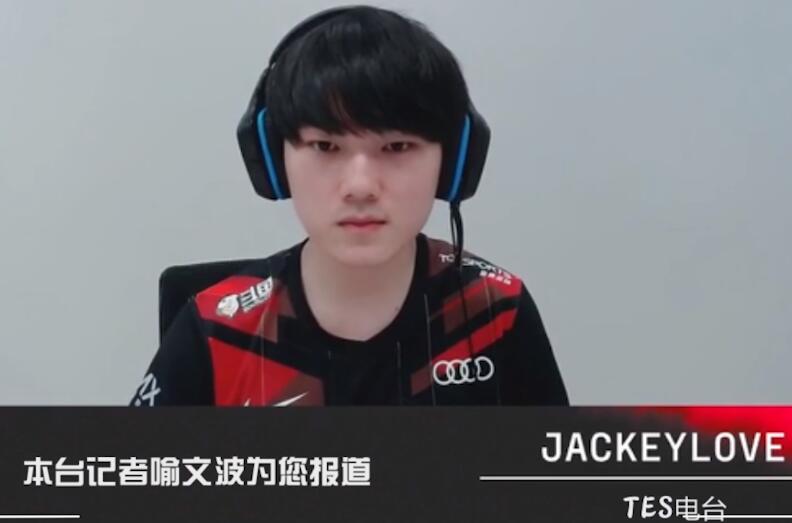 JackeyLove生涯一览：从“水军AD”到世界冠军 搭档Meiko能否能进S赛？