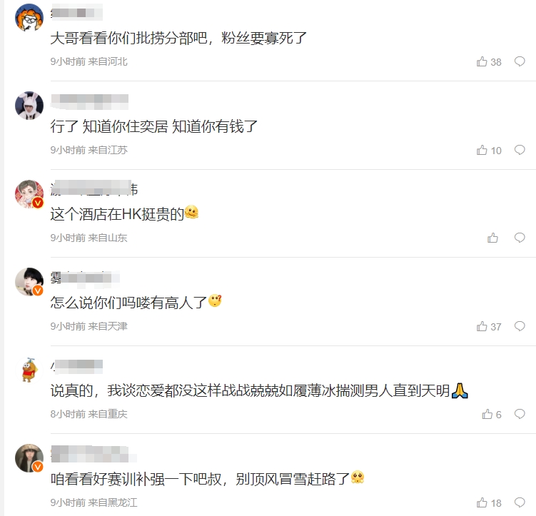 WBG老板发博评论区被粉丝攻陷：LOL分部毫无运营，能不能补强