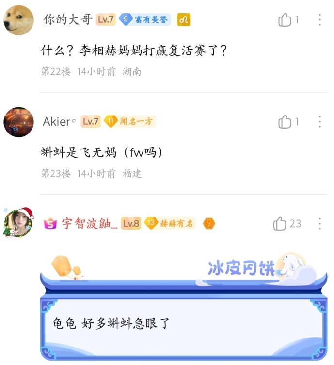 魔怔了？🤯抗吧管理带头攻击Faker：提升科粉地位 大赦全吧科粉