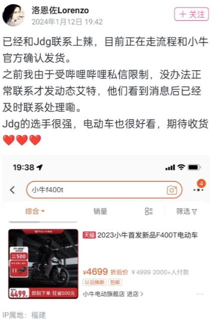 我去！抽奖领域大圣！黑神话吧主三“劫”JDG生辰纲