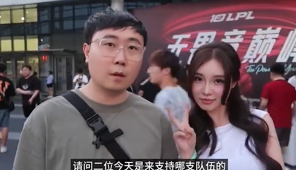 😍盘点2023年那些英雄联盟职业选手的女粉丝们！😍