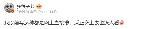 电竞圈媒体人评足球反腐1500字观后感：反正交上去也没人看