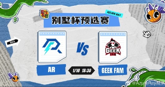 🎮别墅杯预选：Ori蓝猫完美发挥团战游龙 AR2-0GEEK