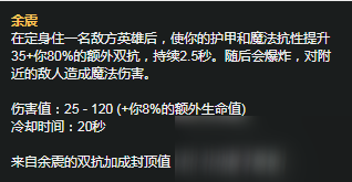 《LOL》S11赛季茂凯攻略 天赋符文哪个好
