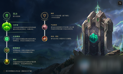 《LOL》S11赛季璐璐天赋符文怎么加点 S11赛季璐璐天赋符文加点攻略
