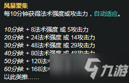 《LOL》S11赛季吸血鬼天赋符文怎么加点 S11赛季吸血鬼天赋符文加点攻略
