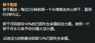 《LOL》S11赛季扇子妈天赋符文怎么加点 S11赛季扇子妈天赋符文加点攻略
