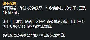 《LOL》S11赛季拉克丝天赋符文怎么加点 S11赛季拉克丝天赋符文加点攻略
