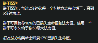 《LOL》S11赛季触手妈天赋符文怎么加点 S11赛季触手妈天赋符文加点攻略
