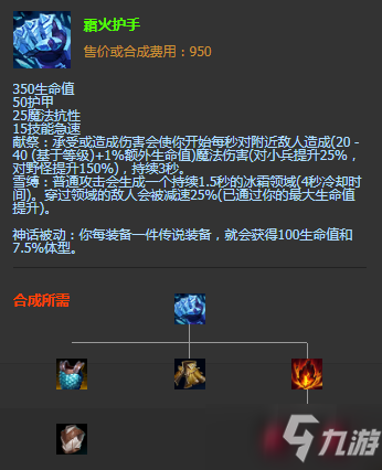 《LOL》S11大虫子怎么出装 大虫子神话装备出装搭配攻略
