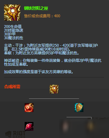 《LOL》S11日女怎么出装 日女神话装备出装搭配攻略
