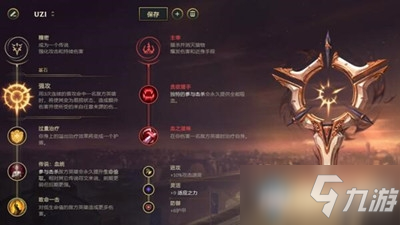 《LOL》S11赛季卡莎天赋符文怎么加点 S11赛季卡莎天赋符文加点攻略
