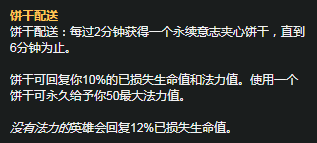 《LOL》S11赛季布隆天赋符文怎么加点 S11赛季布隆天赋符文加点攻略
