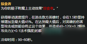 《LOL》S11赛季酒桶天赋符文怎么加点 S11赛季酒桶天赋符文加点攻略
