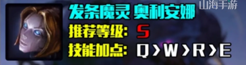 英雄联盟s14发条怎么出装-LOL发条魔灵奥利安娜s14最强出装