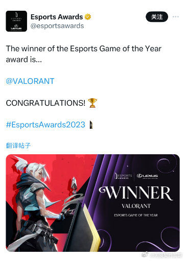 Esports Awards揭晓获奖名单 Faker与T1成为最大赢家_
英雄联盟专区
