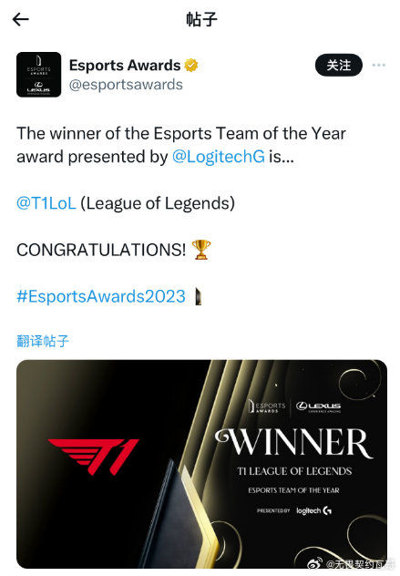 Esports Awards揭晓获奖名单 Faker与T1成为最大赢家_
英雄联盟专区
