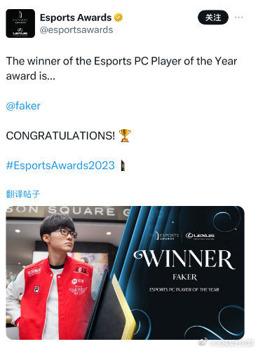 Esports Awards揭晓获奖名单 Faker与T1成为最大赢家_
英雄联盟专区
