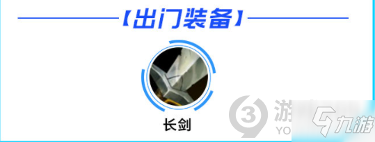 《英雄联盟手游》格雷福斯图文教程 格雷福斯攻略大全
