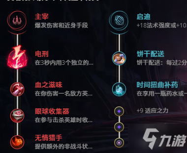 LOL11.18铸星龙王 奥瑞利安索尔攻略
