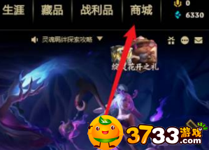 英雄联盟改名怎么改？改名方法介绍