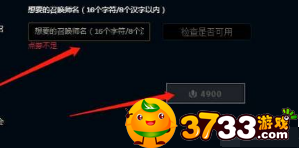 英雄联盟改名怎么改？改名方法介绍