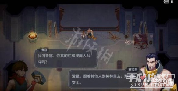 《搜魔人英雄联盟传奇》荆棘古坟怎么过？