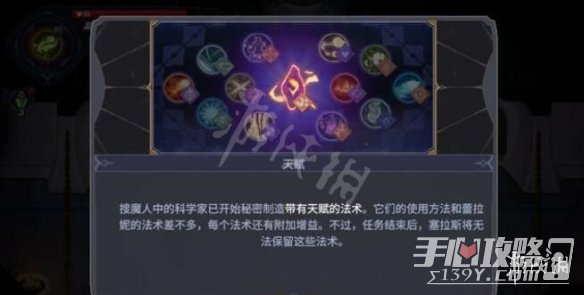 《搜魔人英雄联盟传奇》荆棘古坟怎么过？