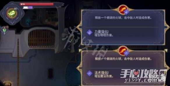 《搜魔人英雄联盟传奇》荆棘古坟怎么过？