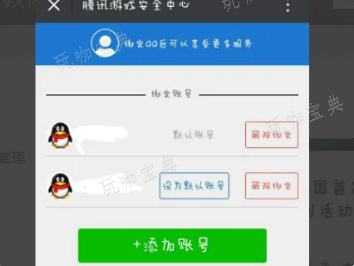 英雄联盟怎么解封？