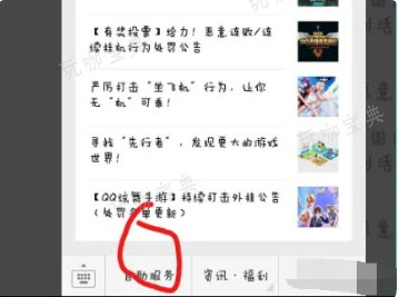 英雄联盟怎么解封？