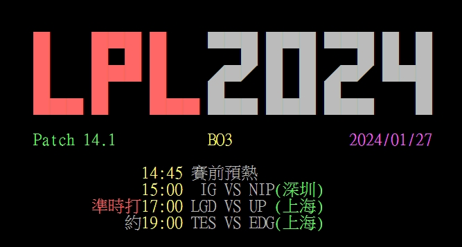 中国台湾网友热议TES获胜：这是笑话吗？369在LPL用兰博大杀四方